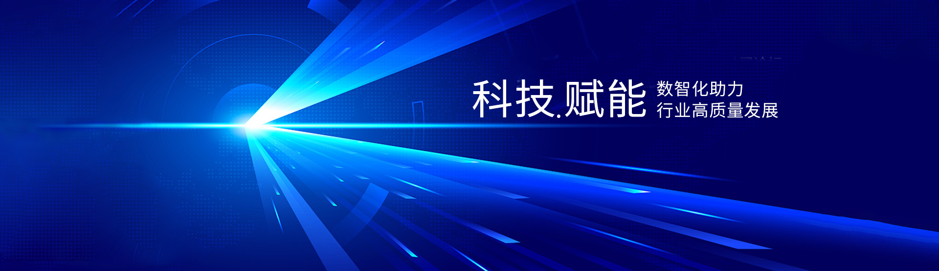 黑龙江盛达科技股份有限公司